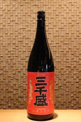 三千盛 純米大吟醸 しぼりたて生酒  1800ml