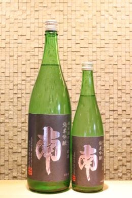 南 純米吟醸 雄町  720ml/1800ml