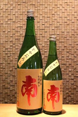 南 特別純米 ひやおろし 出羽燦々  720ml/1800ml