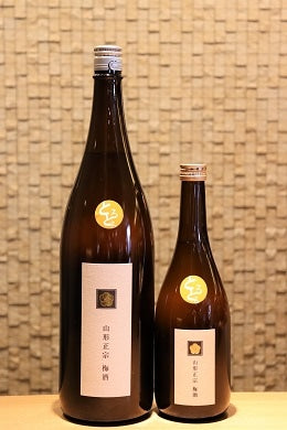 山形正宗 とろとろ梅酒　720ml/1800ml