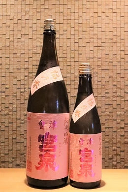 宮泉 純米吟醸酒 福乃香  720ml/1800ml
