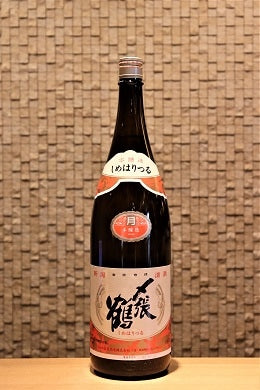 〆張鶴 月 本醸造酒  1800ml