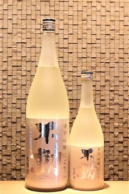 不動 辛口吟醸にごり生原酒  720ml/1800ml