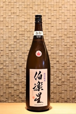 伯楽星 特別純米 冷卸  720ml/1800ml