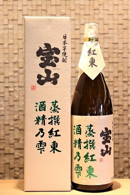 宝山 蒸撰紅東 芋焼酎34°　1800ml