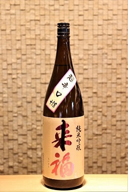 来福 純米吟醸 超辛口 +18  1800ml