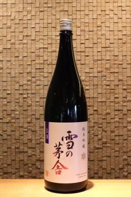 雪の茅舎 純米吟醸 生酒  720ml/1800ml