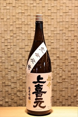 上喜元 純米吟醸 完全発酵 1800ml