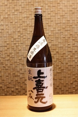 上喜元　純米吟醸　無濾過生原酒　生もと造り　八反  1800ml