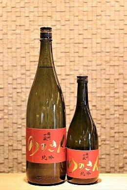 播州一献 純米吟醸 ののさん  720ml/1800ml