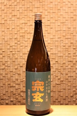 宗玄 純米原酒 ひやおろし　1800ml