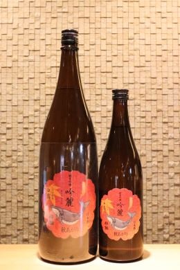 酔鯨 純米吟醸 吟麗 秋あがり  720ml/1800ml