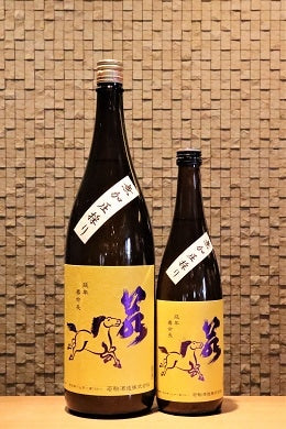 若駒 五百万石80 無加圧採り 無濾過生原酒  720ml/1800ml