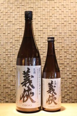 義侠 純米生原酒 おりがらみ 五百万石  720ml/1800ml