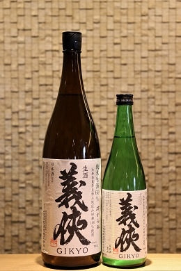 義侠 純米生原酒  山田錦  720ml/1800ml