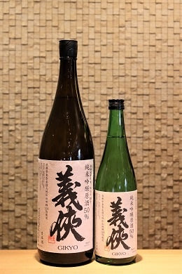義侠　純米吟醸50 原酒 仕込30号  720ml/1800ml