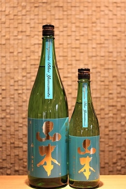 山本 純米吟醸 ターコイズブルー 720ml/ 1800ml