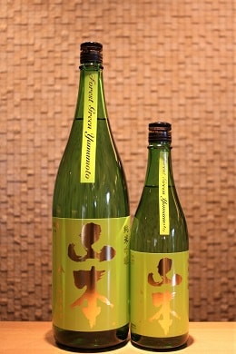 山本 純米吟醸 フォレストグリーン　720ml/1800ml