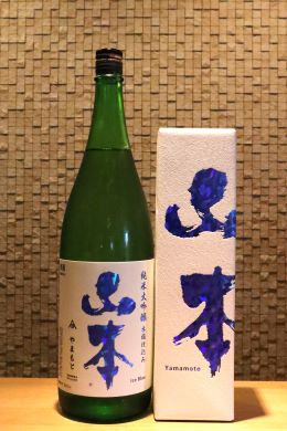 山本 純米大吟醸 木桶仕込み アイスブルー  720ml/1800ml