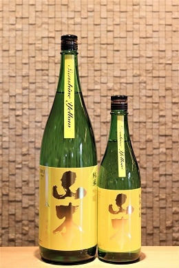 山本 山廃純米吟醸 サンシャインイエロー  720ml/1800ml