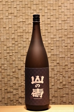 山の壽 特別純米 山田錦  　1800ml