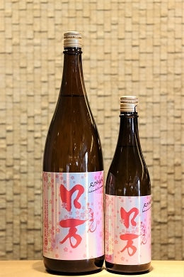 ロ万 花見ロ万 純米吟醸　720ml/1800ml