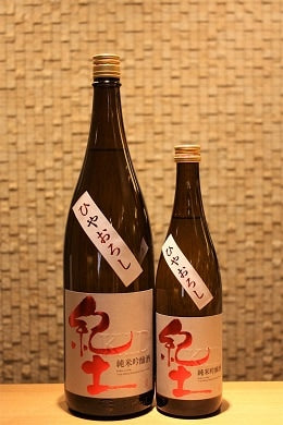 紀土 KID 純米吟醸 ひやおろし  720ml/1800ml