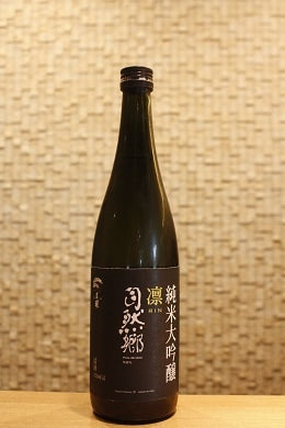 自然郷 凛 純米大吟醸　  720ml