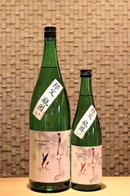 まんさくの花 純米ひやおろし 720ml/1800ml