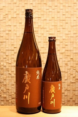 廣戸川 純米 秋あがり  720ml/1800ml