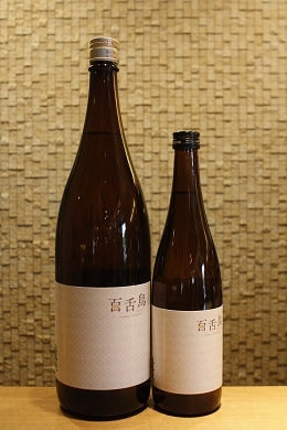 上喜元 純米吟醸 百舌鳥 mozu  720ml/1800ml