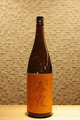春霞 純米吟醸 六号酵母 生  720ml/1800ml