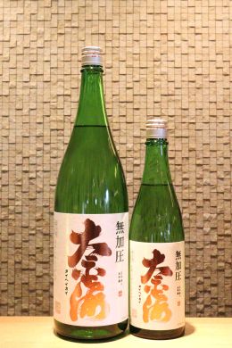 太平海 純米吟醸 無加圧 本生  720ml/1800ml