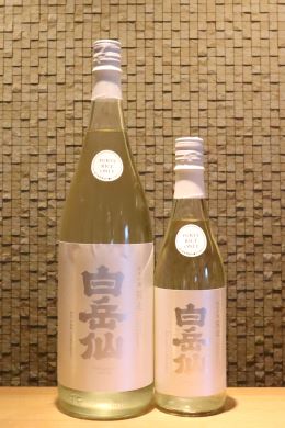 白岳仙 純米吟醸 荒走  720ml/1800ml