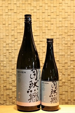 自然郷 SEVEN 純米吟醸 中取り  720ml/1800ml