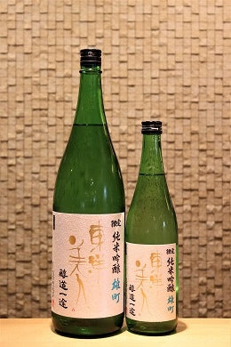 東洋美人 純米吟醸 雄町 醇道一途   720ml/1800ml
