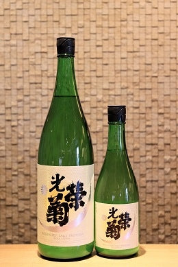 光栄菊 無濾過生原酒 SNOW CRESCENT(スノウ・クレッセント)　720ml/1800ml