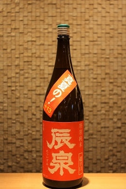 辰泉 特別純米 超辛口 真夏の辛口 1800ml