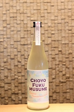 長陽福娘 山田錦 純米酒ライト うすにごり生酒 微発泡 【クール便発送】  720ml