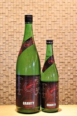 栄光冨士 純米吟醸　無濾過生原酒 GRAVITY ～グラビティ～　720ml/1800ml
