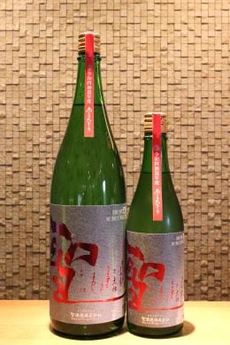 聖 あきのひじり 純米大吟醸 INDIGO 赤　720ml1800ml