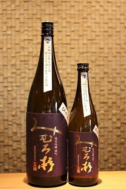 みむろ杉 ろまんシリーズ 純米吟醸 ひやおろし 雄町  720ml/1800ml