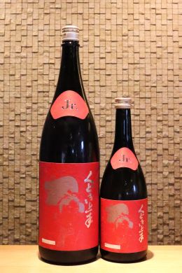 くどき上手Jr. 純米大吟醸 山田穂44　720ml/1800ml