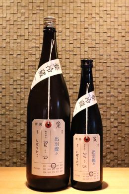 加茂錦 荷札酒 純米大吟醸  出羽燦々  720ml/1800ml