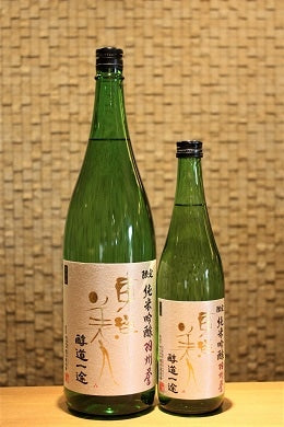 東洋美人 純米吟醸 羽州誉 醇道一途   720ml/1800ml