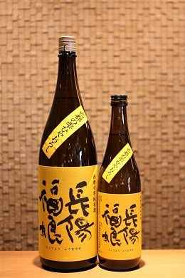 長陽福娘 純米酒 西都の雫 ひやおろし  720ml/1800ml