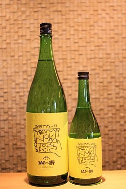 YAMANOKOTOBUKI FREAKS② ～ﾔﾏﾉｺﾄﾌﾞｷ・ﾌﾘｰｸｽ②～ 720ml/1800ml