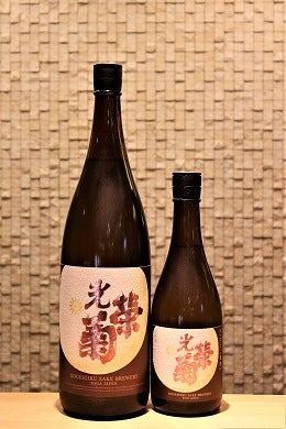 光栄菊 幾望(きぼう) 天然乳酸菌仕込み 　720ml/1800ml