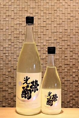 光栄菊 SNOW CRESCENT(スノウ・クレッセント) 雄山錦　無濾過生原酒 　720ml/1800ml