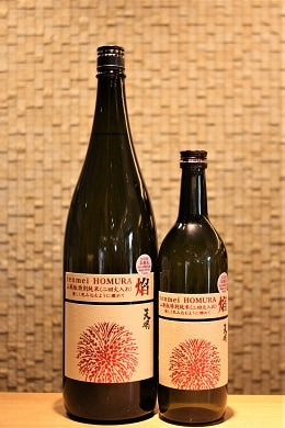 天明 焔 HOMURA 山廃もと特別純米 二回火入れ  720ml/1800ml